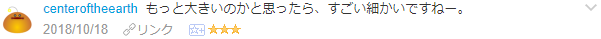 f:id:wakajibi2:20181105195239p:plain f:id:wakajibi2:20181105195239p:plain