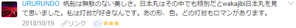 f:id:wakajibi2:20181105195308p:plain f:id:wakajibi2:20181105195308p:plain