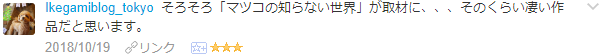 f:id:wakajibi2:20181105195521p:plain f:id:wakajibi2:20181105195521p:plain