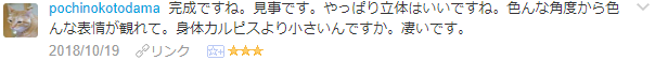 f:id:wakajibi2:20181105195722p:plain f:id:wakajibi2:20181105195722p:plain