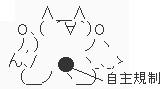 f:id:wakajibi2:20181107170826p:plain