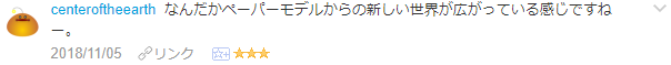 f:id:wakajibi2:20181113111451p:plain f:id:wakajibi2:20181113111451p:plain