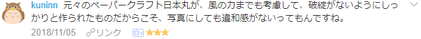 f:id:wakajibi2:20181113111529p:plain f:id:wakajibi2:20181113111529p:plain