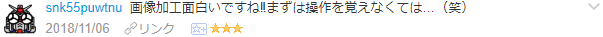 f:id:wakajibi2:20181113111642p:plain f:id:wakajibi2:20181113111642p:plain