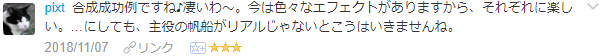 f:id:wakajibi2:20181113111709p:plain f:id:wakajibi2:20181113111709p:plain
