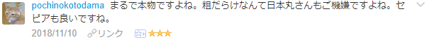 f:id:wakajibi2:20181113111736p:plain f:id:wakajibi2:20181113111736p:plain