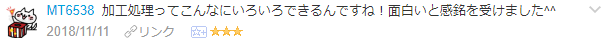 f:id:wakajibi2:20181113111748p:plain f:id:wakajibi2:20181113111748p:plain