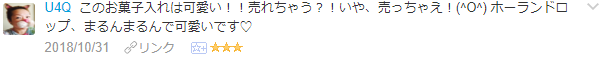 f:id:wakajibi2:20181120173055p:plain f:id:wakajibi2:20181120173055p:plain