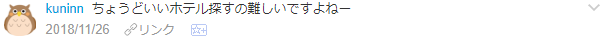 f:id:wakajibi2:20181130185648p:plain