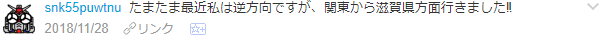 f:id:wakajibi2:20181130185730p:plain