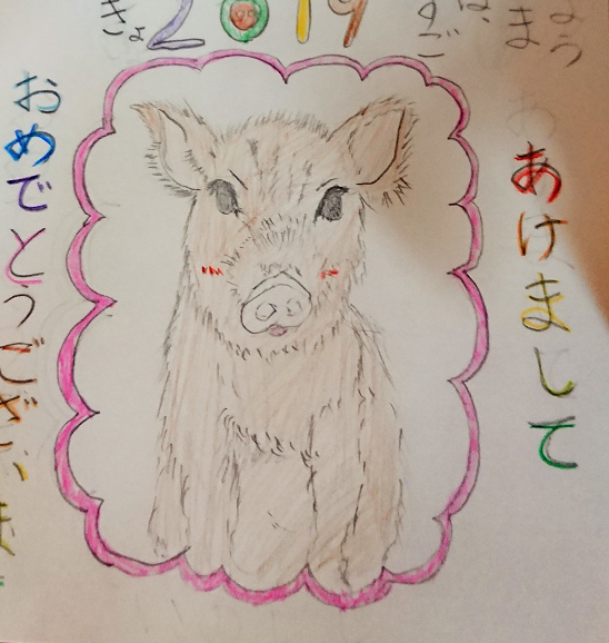 f:id:wakajibi2:20190106155043p:plain f:id:wakajibi2:20190106155043p:plain