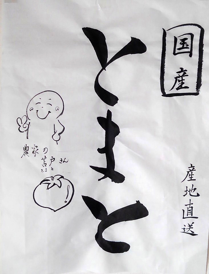 f:id:wakajibi2:20190113115424j:plain