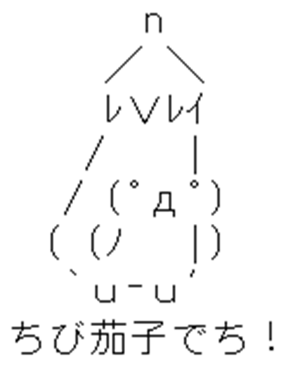 f:id:wakajibi2:20190116185337p:plain f:id:wakajibi2:20190116185337p:plain