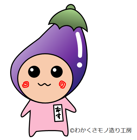 ブログ登場人物イラスト化 第二弾 なすなすちゃん登場 親バカここに