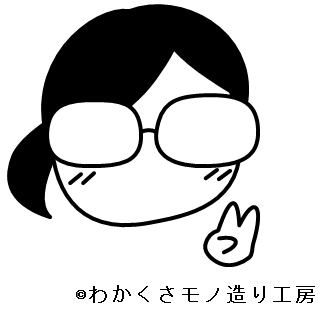 f:id:wakajibi2:20190127095428p:plain