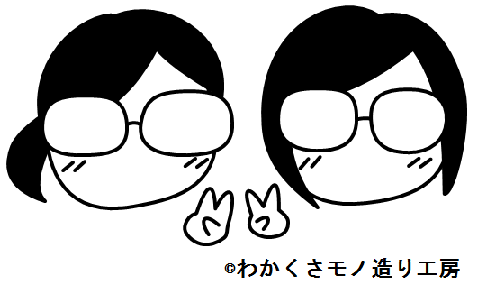 f:id:wakajibi2:20190127162507p:plain