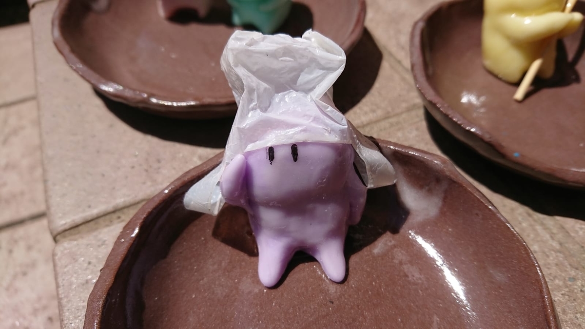f:id:wakajibi2:20190513191205j:plain f:id:wakajibi2:20190513191205j:plain