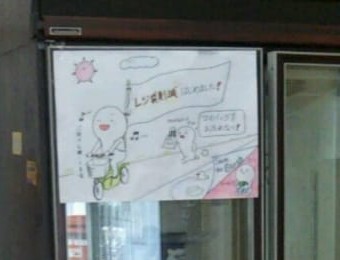 f:id:wakajibi2:20190513192547j:plain f:id:wakajibi2:20190513192547j:plain