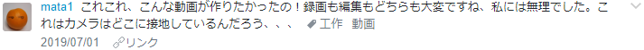 f:id:wakajibi2:20190705125816p:plain