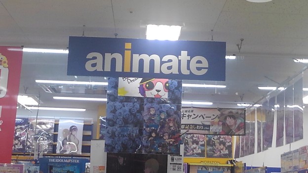 京都アニメーション放火事件の被害者に対する募金がアニメイトで実施されていたので行ってきました わかくさモノ造り工房