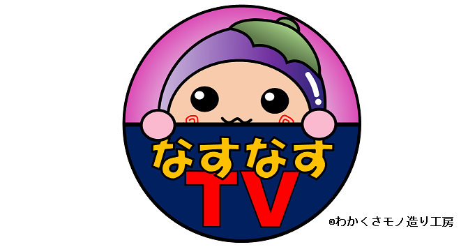 f:id:wakajibi2:20190815173057p:plain f:id:wakajibi2:20190815173057p:plain