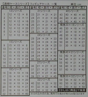 f:id:wakajibi2:20190820112315j:plain