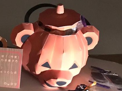 f:id:wakajibi2:20191104153152j:plain