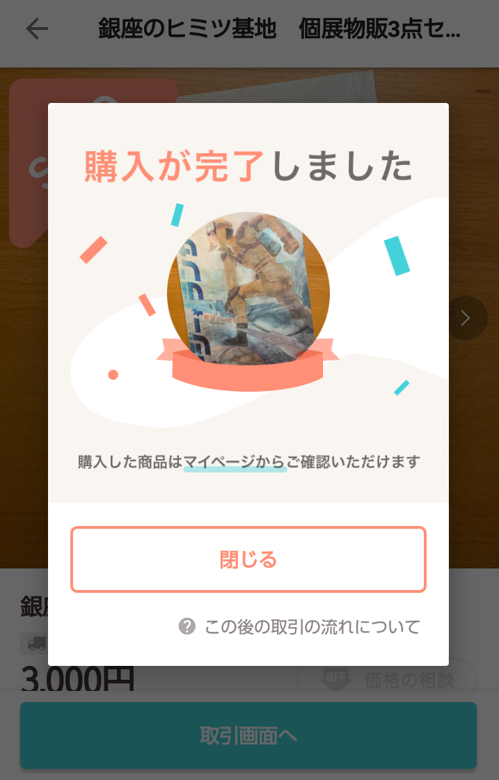 f:id:wakajibi2:20191118120916p:plain f:id:wakajibi2:20191118120916p:plain