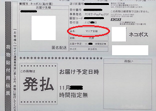 f:id:wakajibi2:20191118170411p:plain f:id:wakajibi2:20191118170411p:plain