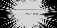 f:id:wakajibi2:20191118171318j:plain f:id:wakajibi2:20191118171318j:plain