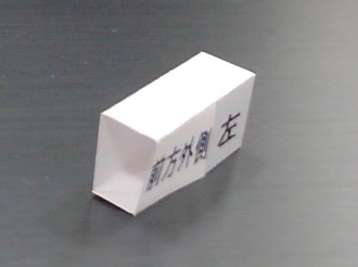 f:id:wakajibi2:20191122194047j:plain