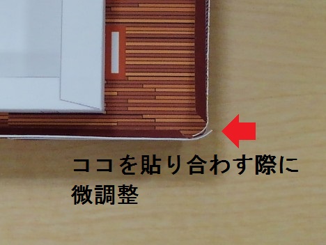 f:id:wakajibi2:20191203115955j:plain f:id:wakajibi2:20191203115955j:plain