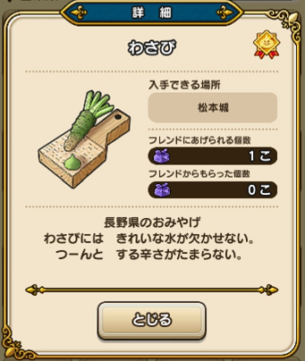 f:id:wakajibi2:20191211192629p:plain