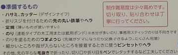 f:id:wakajibi2:20191217185732p:plain