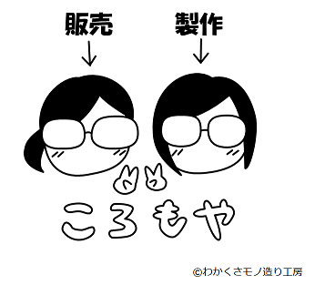 f:id:wakajibi2:20191231184354p:plain f:id:wakajibi2:20191231184354p:plain