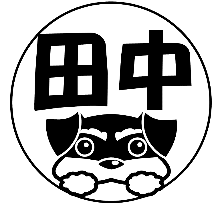 大谷印舗さん 楽天市場 でオリジナルイラストはんこを作ってみたものの わかくさモノ造り工房