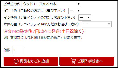 f:id:wakajibi2:20200214184800p:plain f:id:wakajibi2:20200214184800p:plain