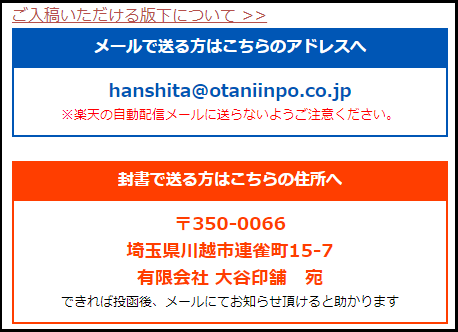 f:id:wakajibi2:20200214190040p:plain f:id:wakajibi2:20200214190040p:plain
