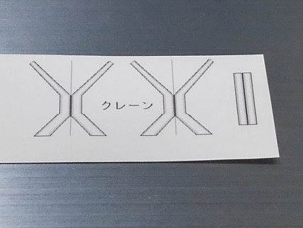 f:id:wakajibi2:20200310104403j:plain f:id:wakajibi2:20200310104403j:plain