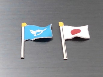 f:id:wakajibi2:20200320111438j:plain f:id:wakajibi2:20200320111438j:plain