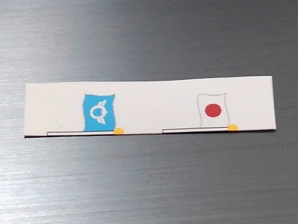 f:id:wakajibi2:20200320111447j:plain f:id:wakajibi2:20200320111447j:plain