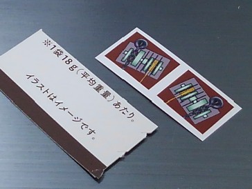 f:id:wakajibi2:20200429174450j:plain