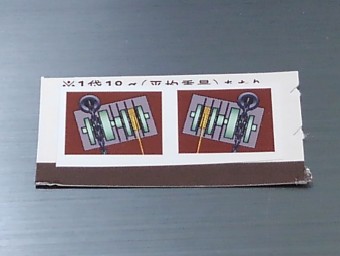 f:id:wakajibi2:20200429174529j:plain
