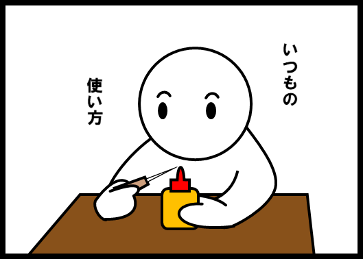 f:id:wakajibi2:20200509161730p:plain