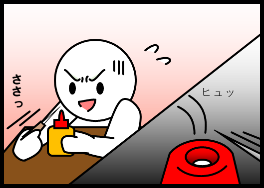 f:id:wakajibi2:20200509161837p:plain f:id:wakajibi2:20200509161837p:plain