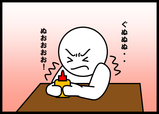 f:id:wakajibi2:20200510112031p:plain f:id:wakajibi2:20200510112031p:plain