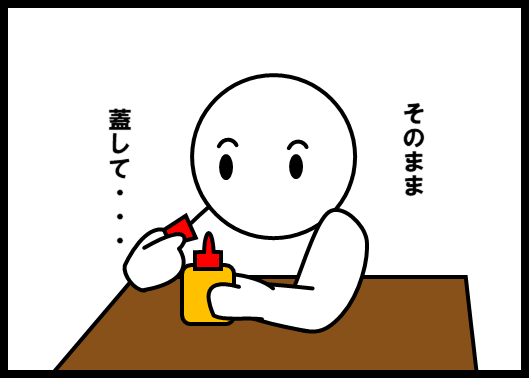 f:id:wakajibi2:20200510112216p:plain f:id:wakajibi2:20200510112216p:plain
