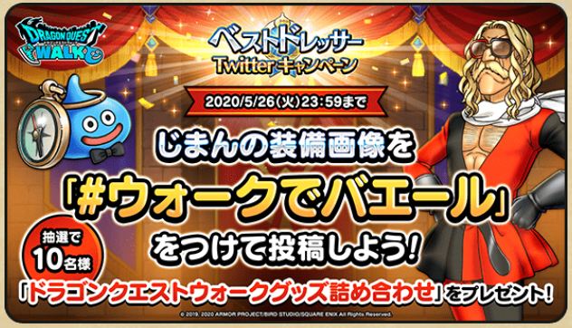 f:id:wakajibi2:20200519162609p:plain