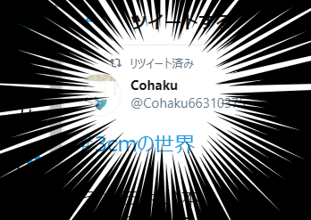 f:id:wakajibi2:20200619112235p:plain f:id:wakajibi2:20200619112235p:plain