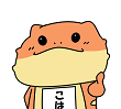 f:id:wakajibi2:20200805181843p:plain